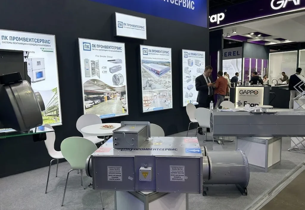 АЛТАЙПРОЕКТ на выставке Aquatherm Almaty 2026