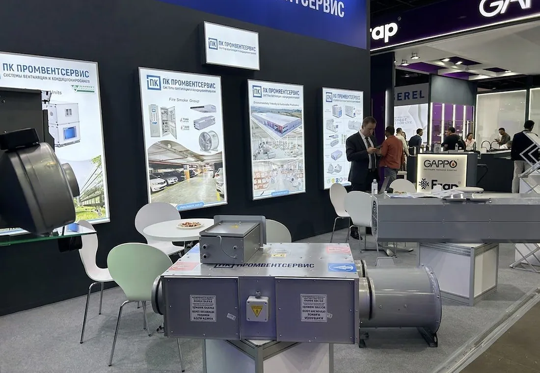 Стенд АЛТАЙПРОЕКТ на выставке Aquatherm Almaty 2026