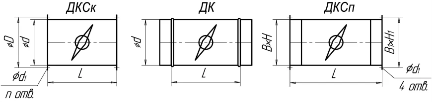 Дроссель клапан