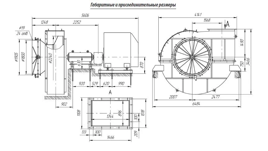Дымосос радиальный ДР-22,4 ТС