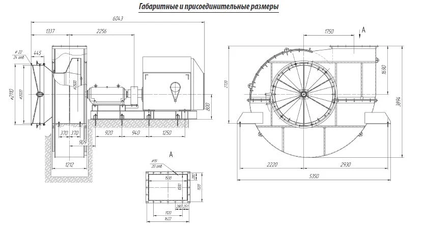 Дымосос радиальный ДР-25ТС