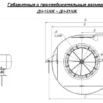 Дымососы специального назначения ДН-НЖ