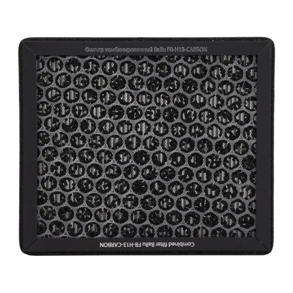 Фильтр комбинированный Ballu FB-H13-CARBON