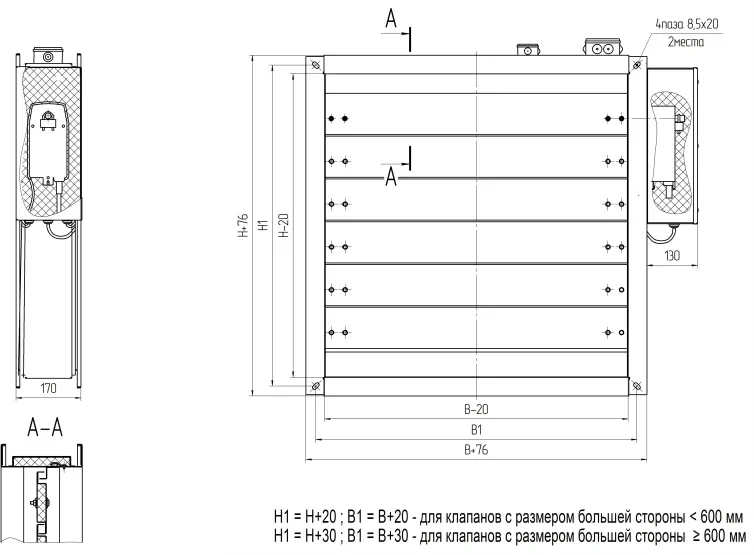 Клапаны воздушные утепленные КВУ