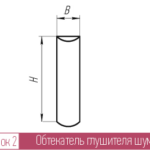 Пластина глушителя шума П. Обтекатель глушителя шума ОП