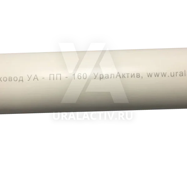 Полипропиленовые воздуховоды литые Типо-размер трубы DN 110