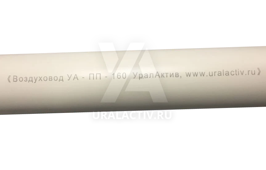 Полипропиленовые воздуховоды литые Типо-размер трубы DN 110