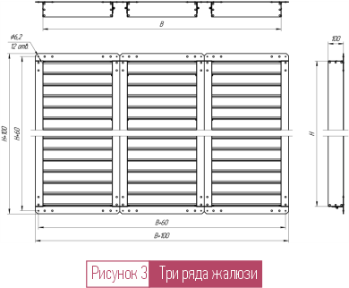 Решетка воздухозаборная РВзТ