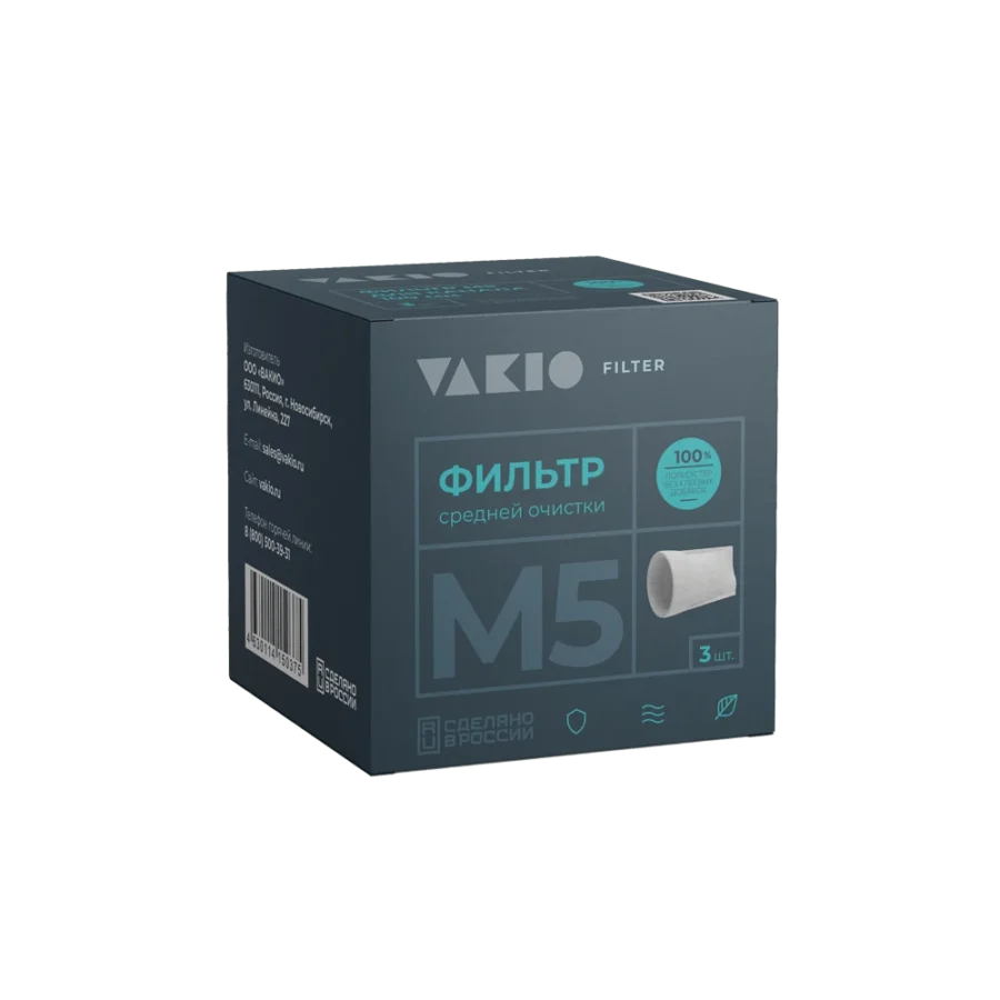 VAKIO Фильтр М5